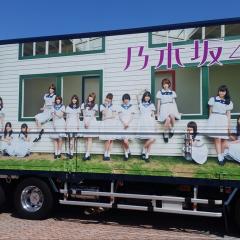 @乃木坂ちゃんたちに夢中@