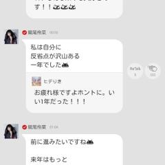 ひでりきのリトークコーナー！