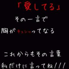 わがままトーク