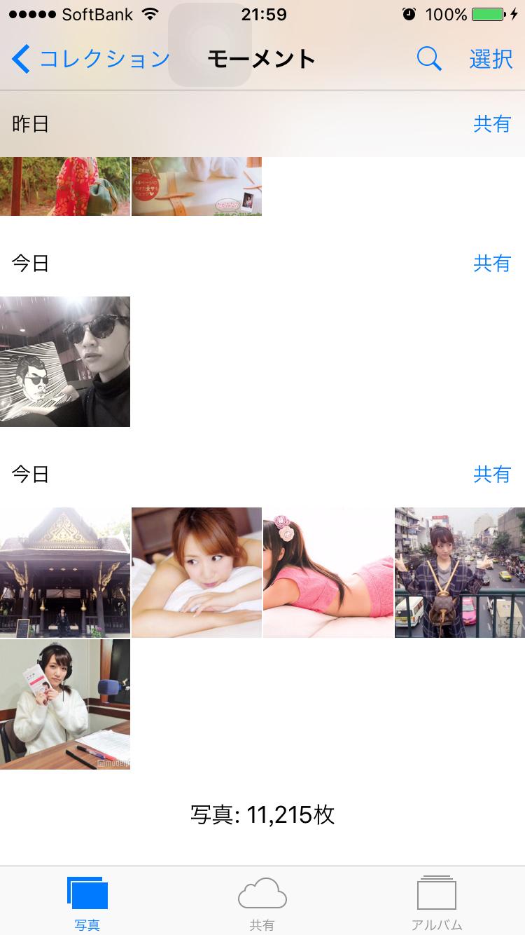 投稿画像