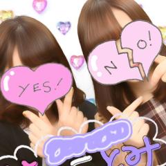 ことみ