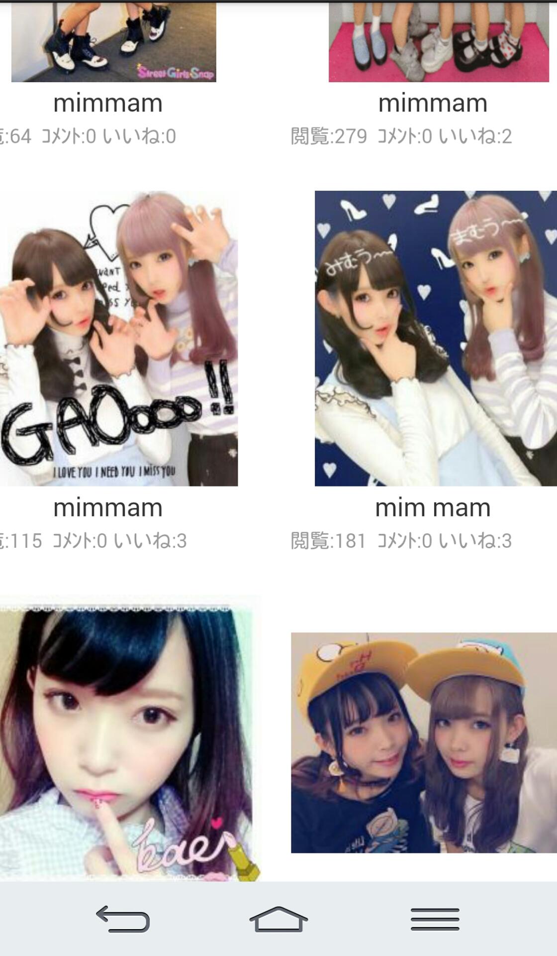 投稿画像