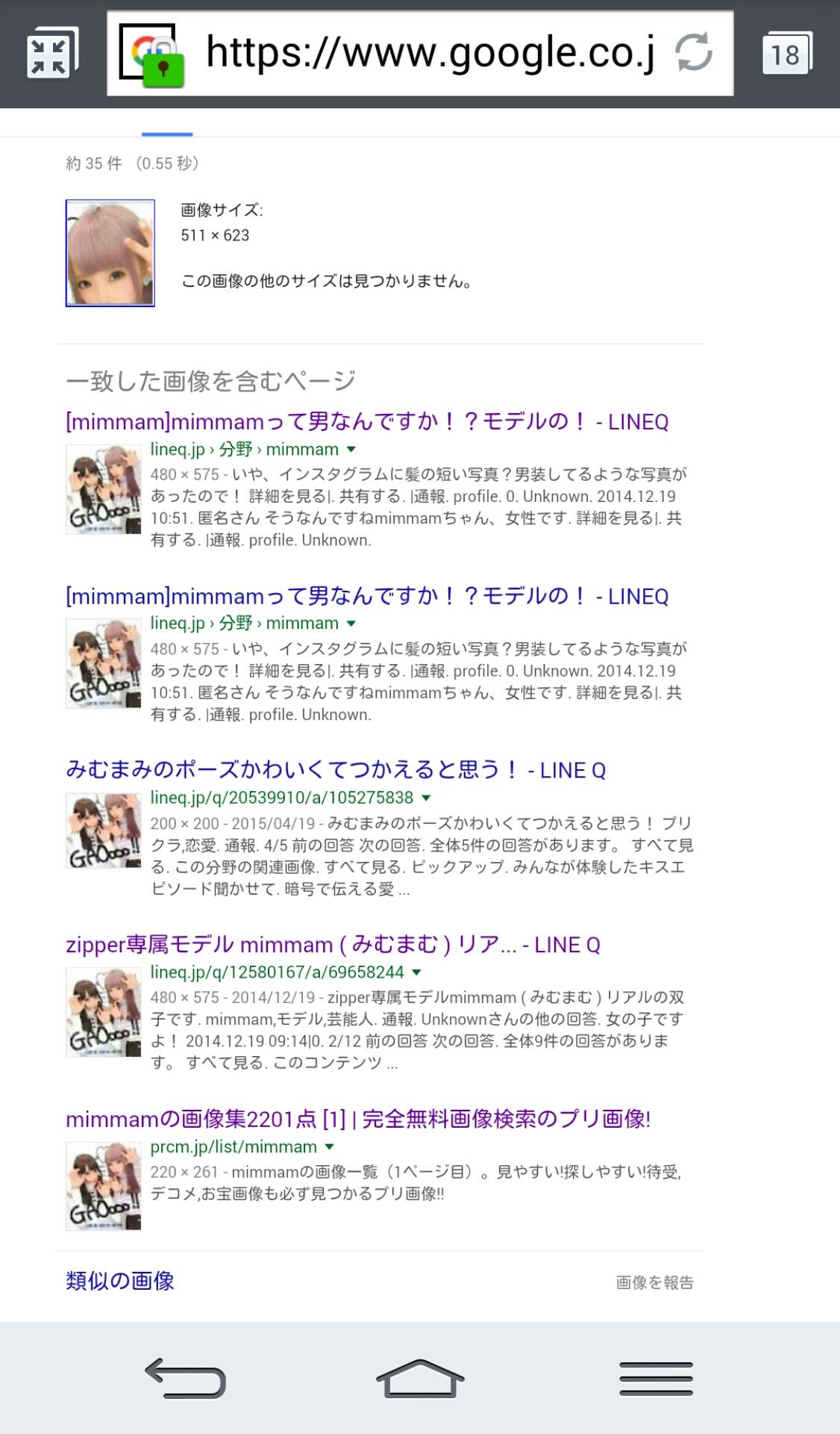 投稿画像