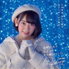 宮脇咲良さん神推し集める人