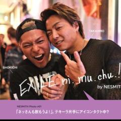 かいとのトーク