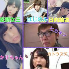 ユーチューバーについて語る会