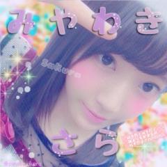 ⑅み や わ き さ ら⑅