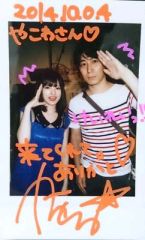 ヤコワノフツキー