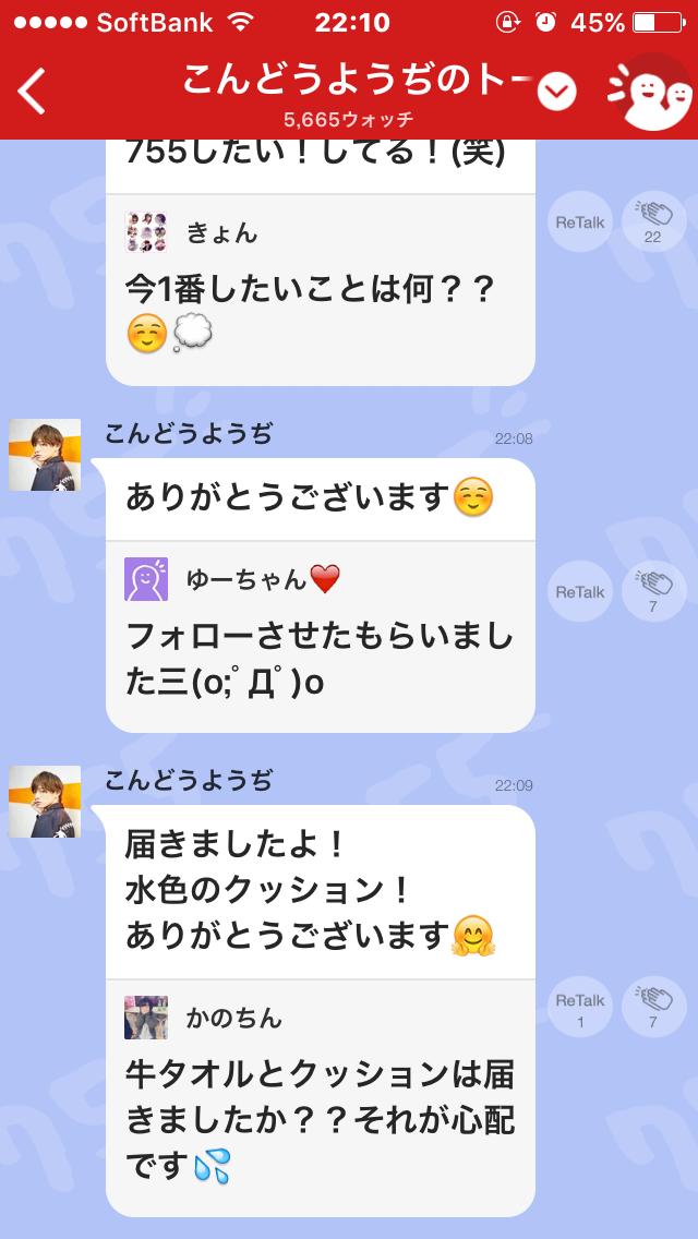 投稿画像