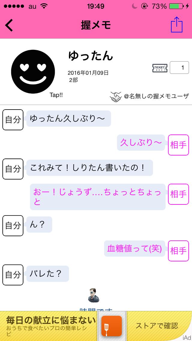 投稿画像