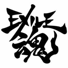 ひゅーがのトーク