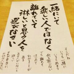 あくねっち