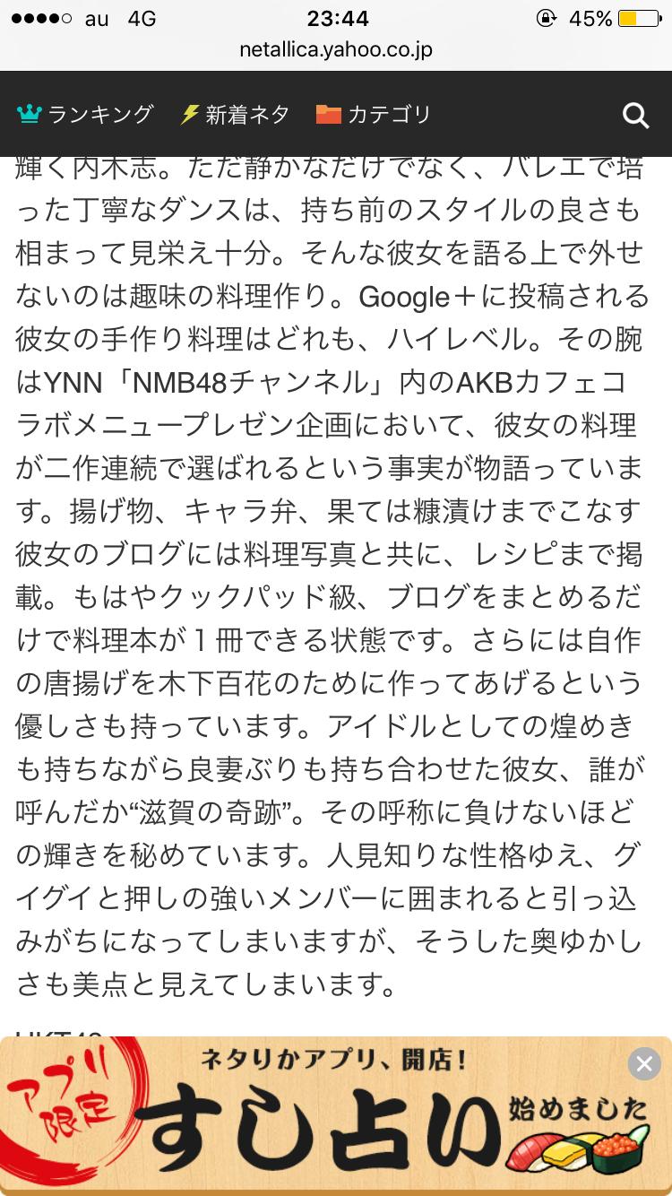 投稿画像
