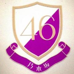 乃木坂46