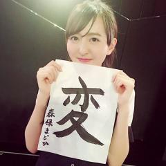 なっちのトーク