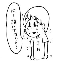 トミーのトーク