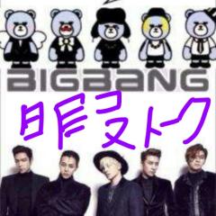 暇な方暇トーク♪