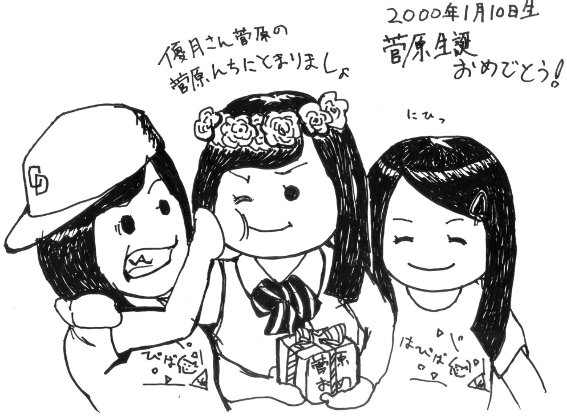 投稿画像
