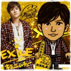👑755最大のEXILETRIBEコミュニティー👑🎵💕