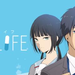 リライフ見てる人来て！