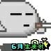 ゆう