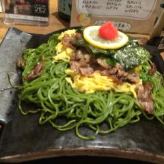 とし