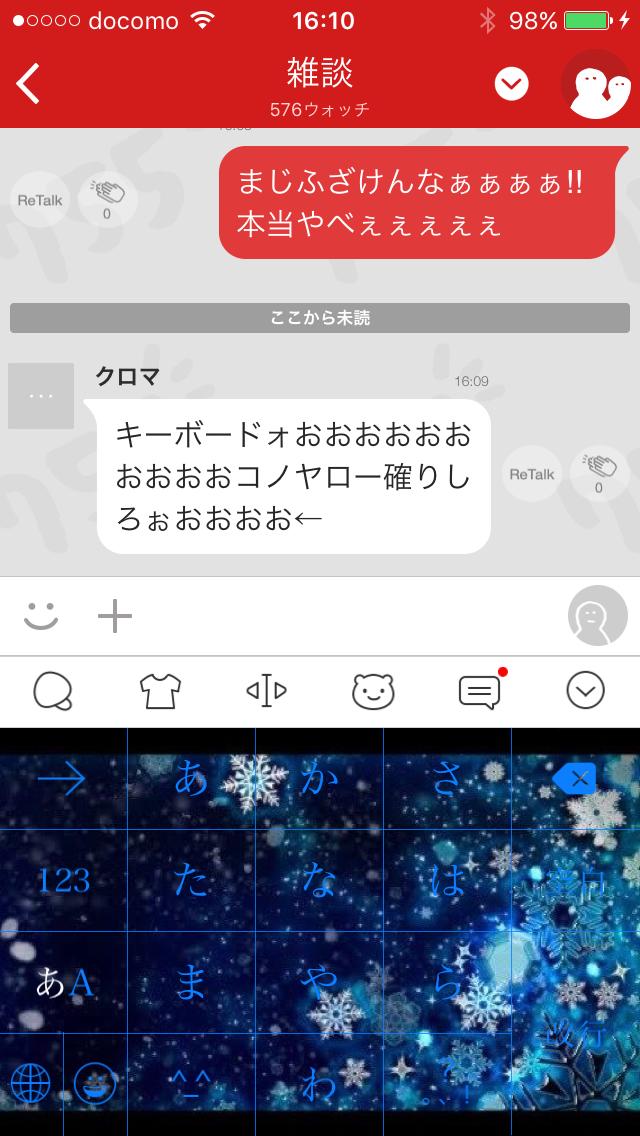 投稿画像