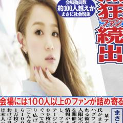 西野カナさんが大大大大大大大大大大大大大大大大好きな人来てね❤️