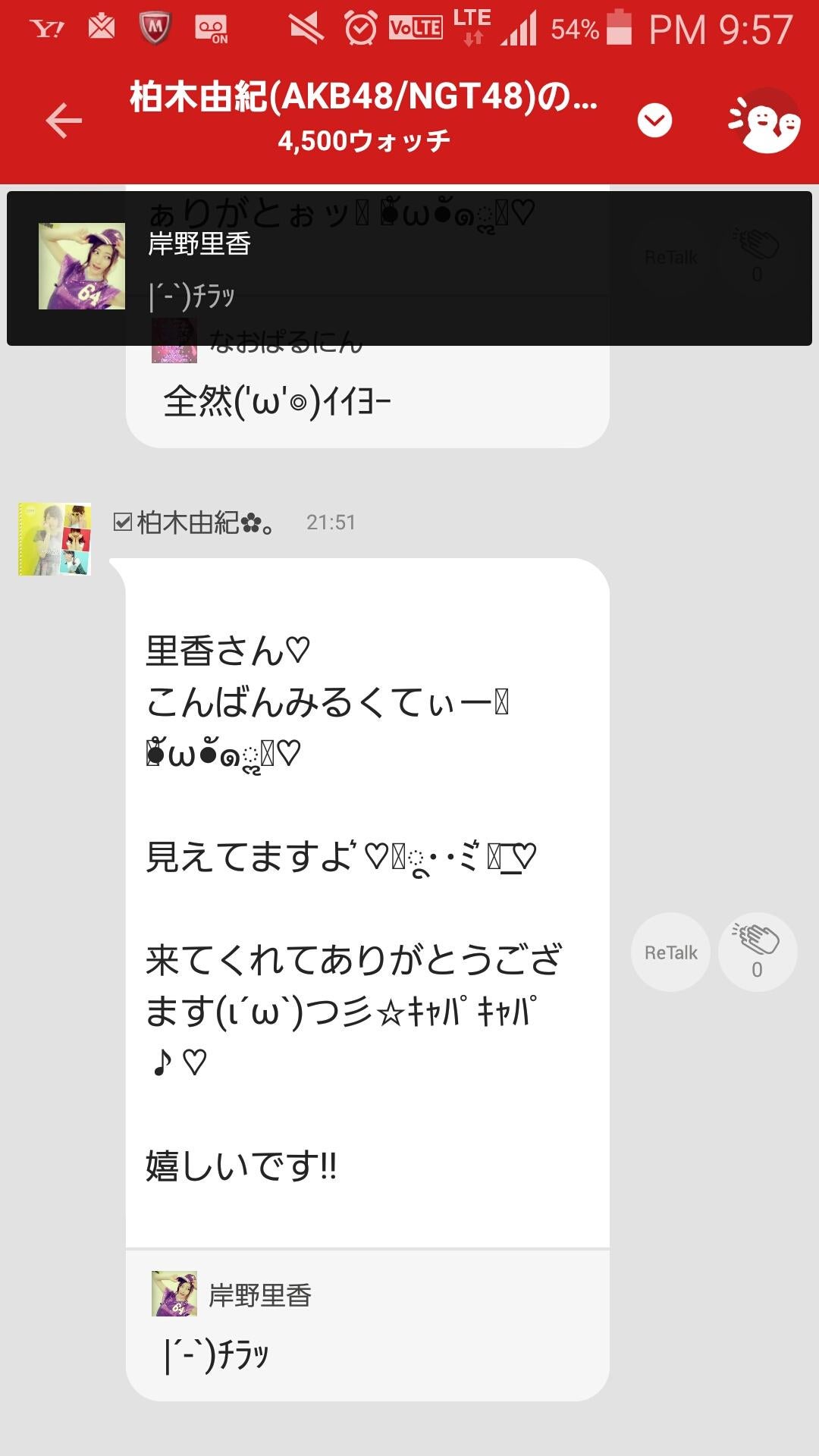 投稿画像