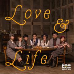 Goose house好きな人集まれー！