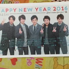 大野智とちーちゃんトーク