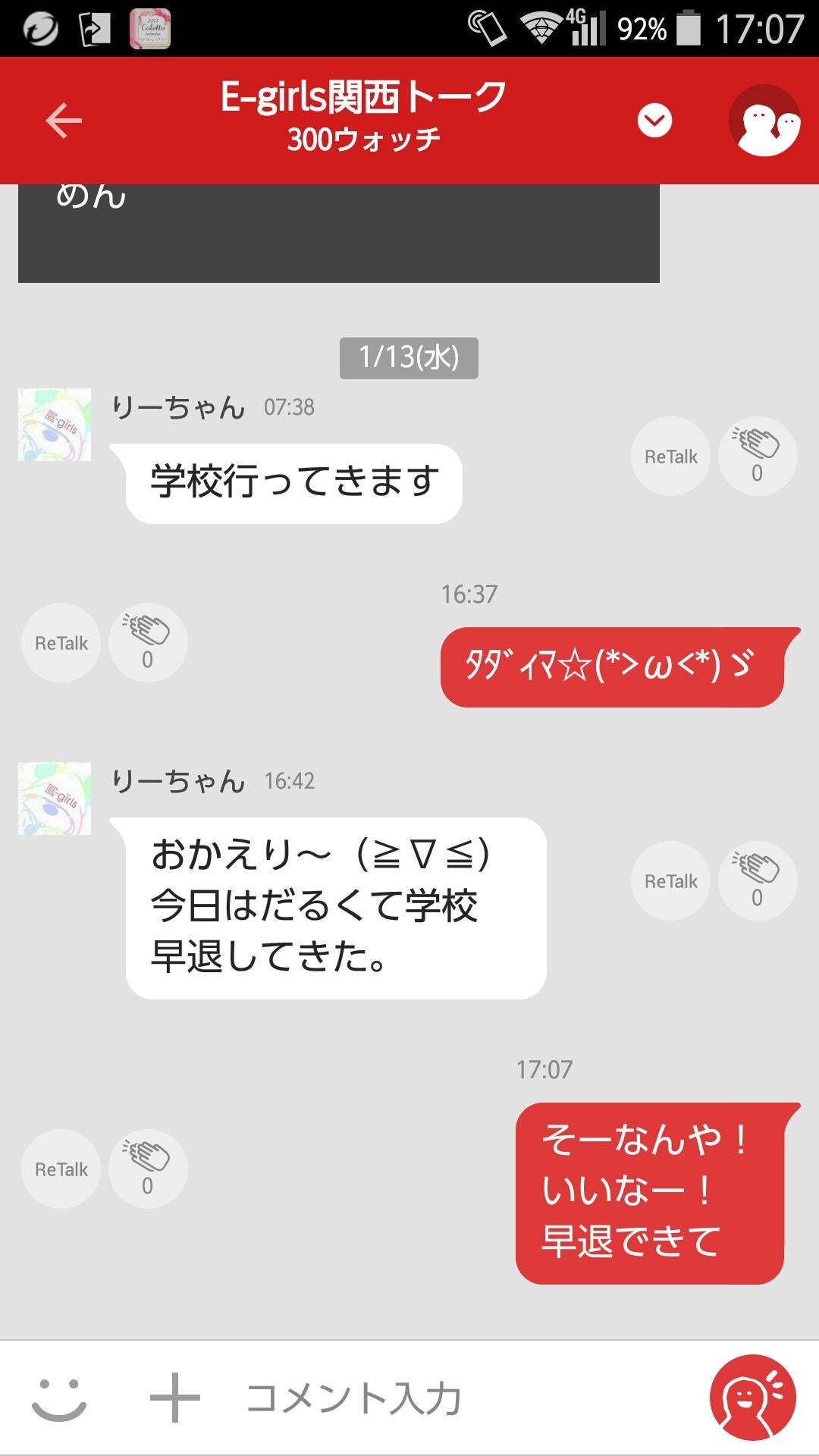 投稿画像