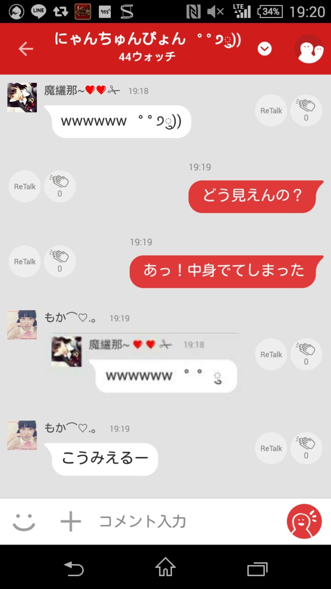 投稿画像