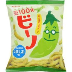 第二の早坂(陸)のトーク