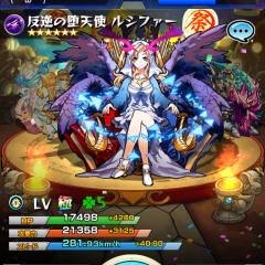 モンストしましょ