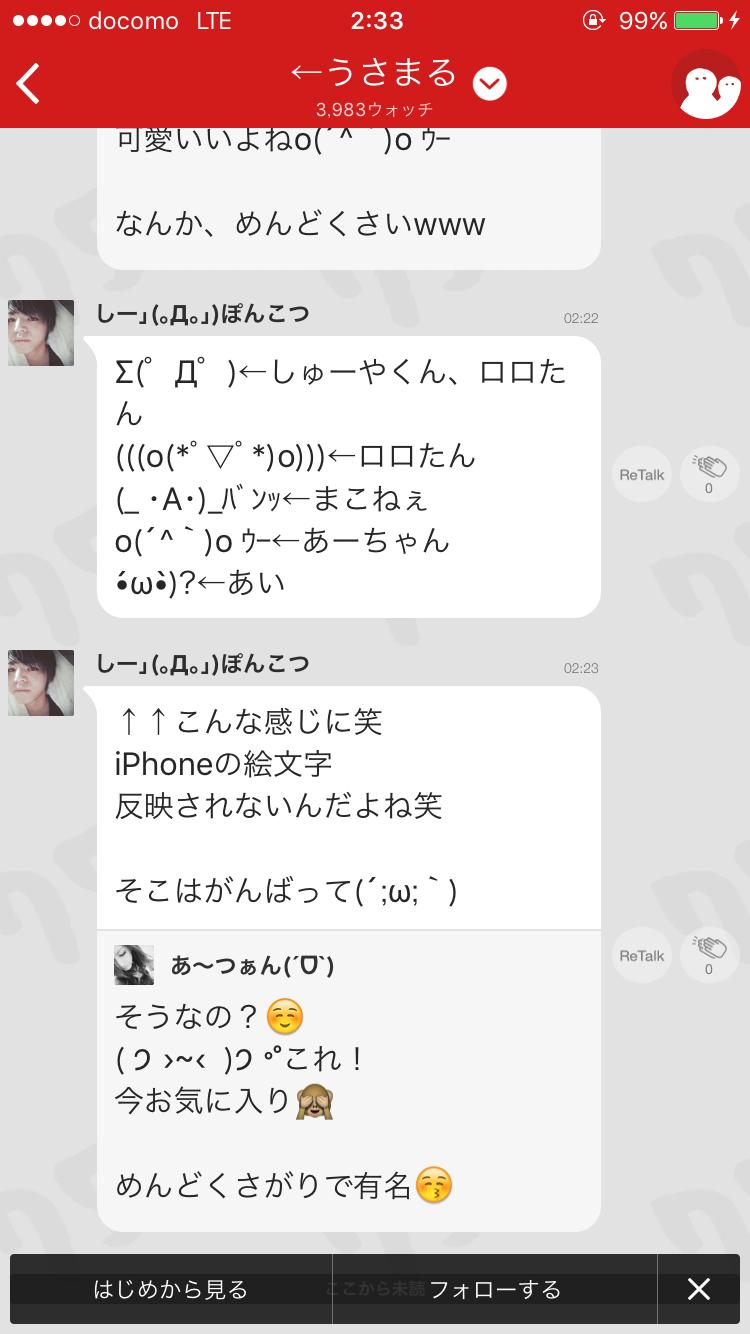 投稿画像