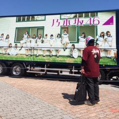 @たか4646@