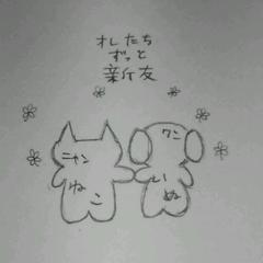 お話したい人来て～😄はなそ！