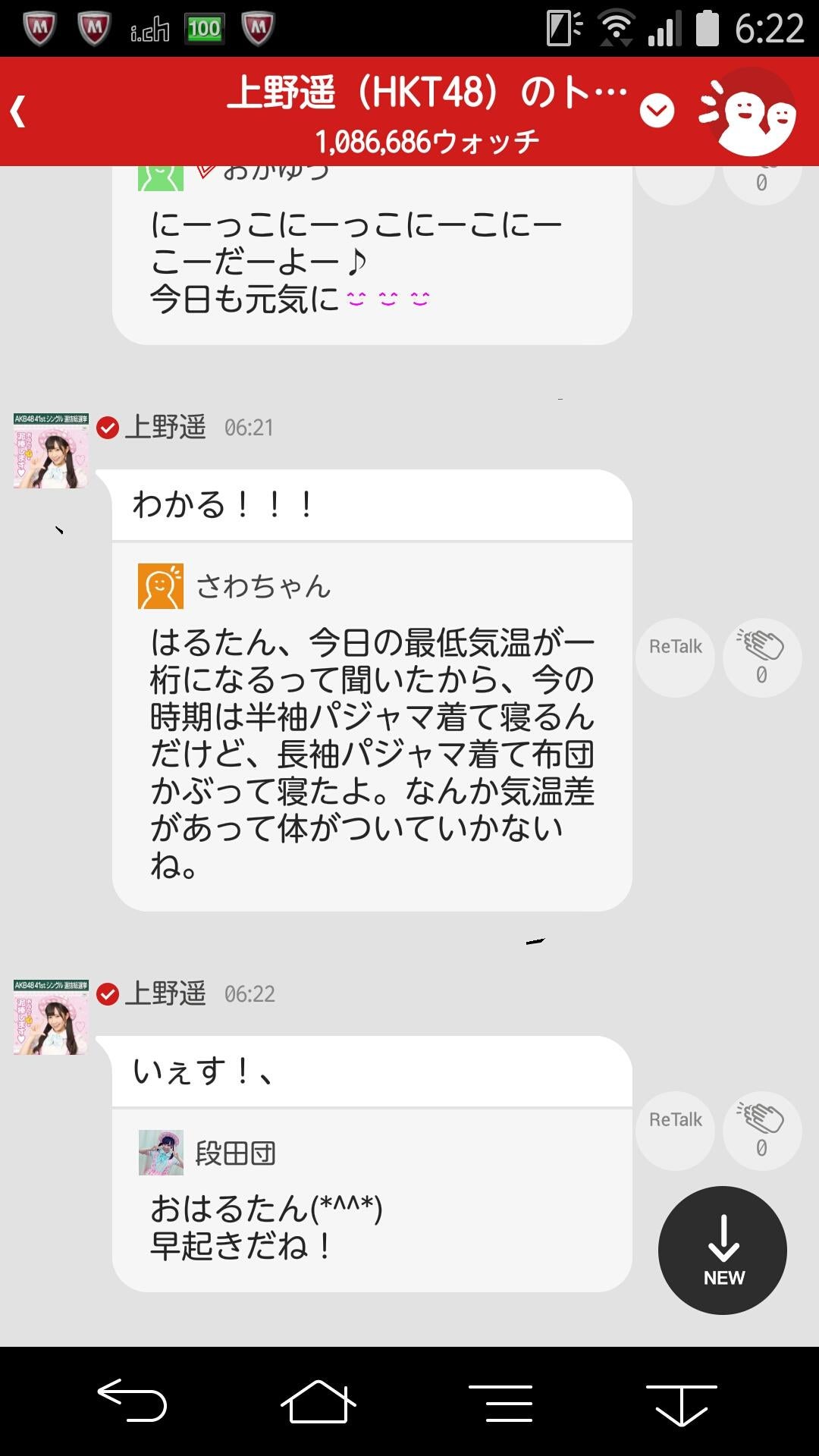 投稿画像