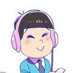 松野トド松