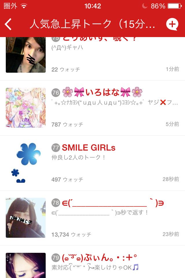 投稿画像