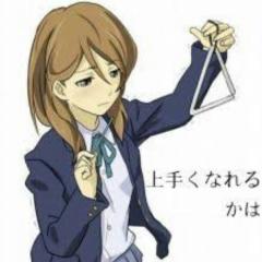 吹奏楽部の人集まれ