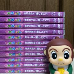 アルス