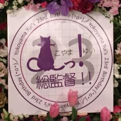 野球好きのトーク