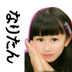 なりたんたんたんたんたんたんたん?