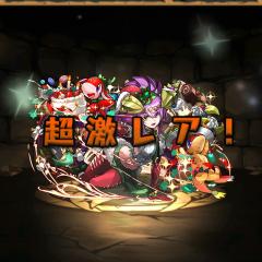 パズドラ*\(^o^)/*