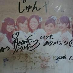 純也＠Y.のトーク