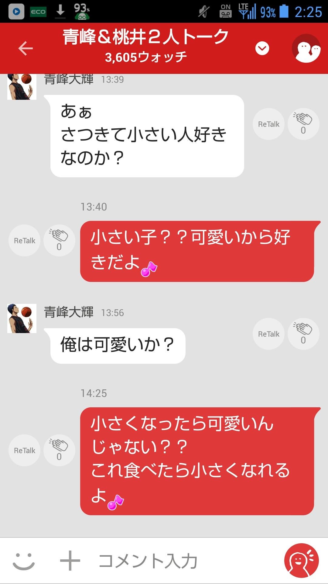 投稿画像