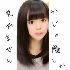 いずな@魔王に片想い中***