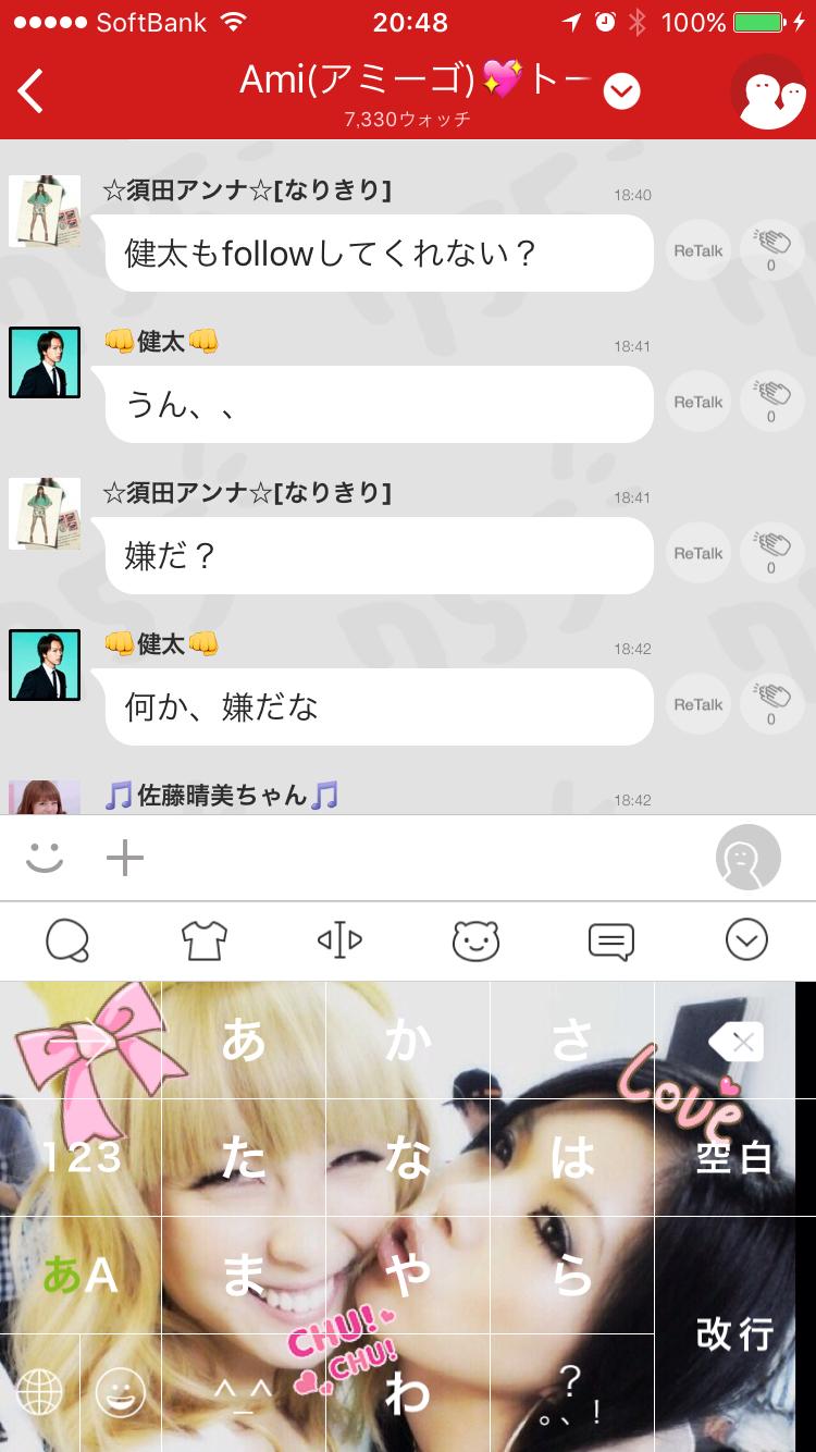 投稿画像